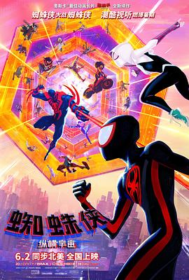 五月激情丁香
